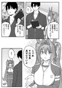 曇りなきスカーレット