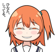 星野ひなた よゆうのえみ(SPY×FAMILYアーニャパロディ)