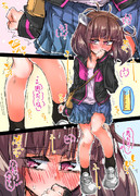 思ったより"したかった"きりたん