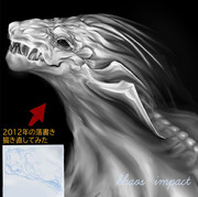 2012年のオリジナルモンスター落書きを描き直してみた