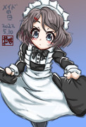 メイドの日＆ミト進水日