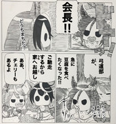 日頃の仕返し-6-