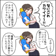 「強い」女子