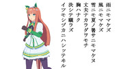 アメニモマケズ