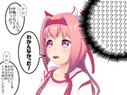 わかんなかったウララ