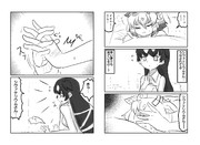 ドキドキケア(その7)