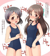 スク水ありすと千枝ちゃん