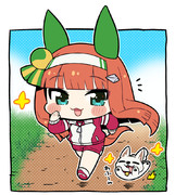 今日のスズカさん！