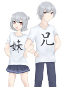 小春立花ちゃんのお兄ちゃん妄想