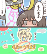 ウマ娘×カービィ番外編【２コマ漫画】『ベガの願い』