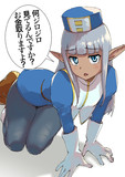 うざヒーラー
