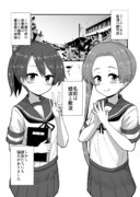 新刊「アヤシキ」サンプル１