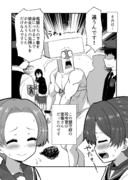 新刊「アヤシキ」サンプル２