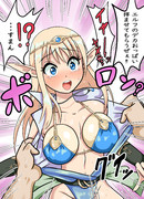 人間に辱めを受けるエルフ