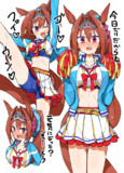 ダイワスカーレット