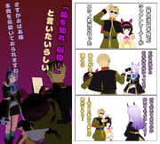 トレーナー権＝声優繋がり＝強奪