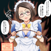 教育的指導に熱心なメイド長を演じる東郷あいさん