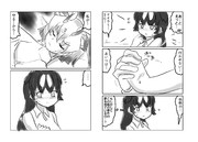 ドキドキケア(その8)