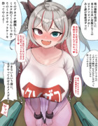 メスガキロリ魔王9