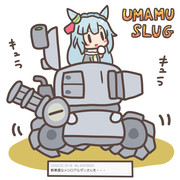 ウマリク２０２２その②