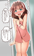 どっちが正解なんですか？まゆさん？？