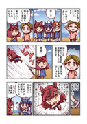 ナイスネイチャとヒント