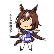 シリウスシンボリ（ウマ娘）アイコン用