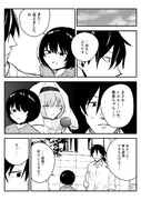 解離性障害だった勇者　3
