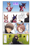 ゆえつの青いバラ⑩