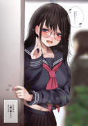 困っちまう程に隠キャな彼女⑦