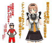 のだ☆や４３２