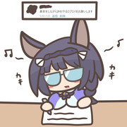 ウマリク２０２２その③