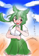 力加減を間違えて可憐さ全開で変身してしまったずんだもん