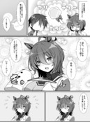 コンディション付与時にもイベントが発生することがあるらしい