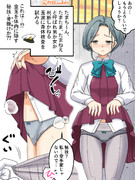 玉波と風評被害と琉球空手