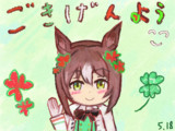 ごきげんよう。