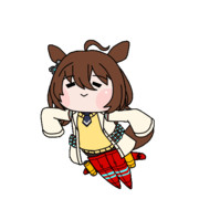 君の翼に憧れて