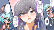ジャージな美人