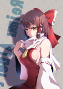 ゆっくり横乳でも見てようぜ！