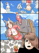 え、なにあれ？