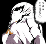 晩飯はどうすっかな、ん？