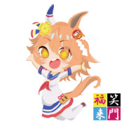 【SD】マチカネフクキタル