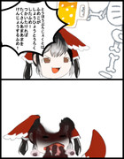 ふめれいむ茶番劇