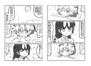 ドキドキケア(その9)