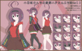 小日坂さんちの愛野ハテたん立ち絵var2.0