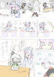ボ　ロ　雑　巾　☆