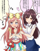 女トレに詰め寄られるデジたん