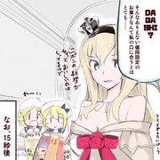 ウォースパイト様 日本の駄菓子をなめてしまう！