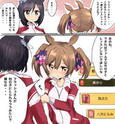 フラッシュに掛かり気味のファル子