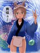 日本を満喫する殿下